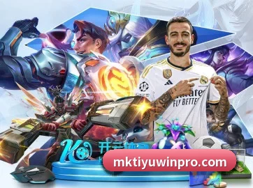 MK体育 APP 界面 | MKSPORTS